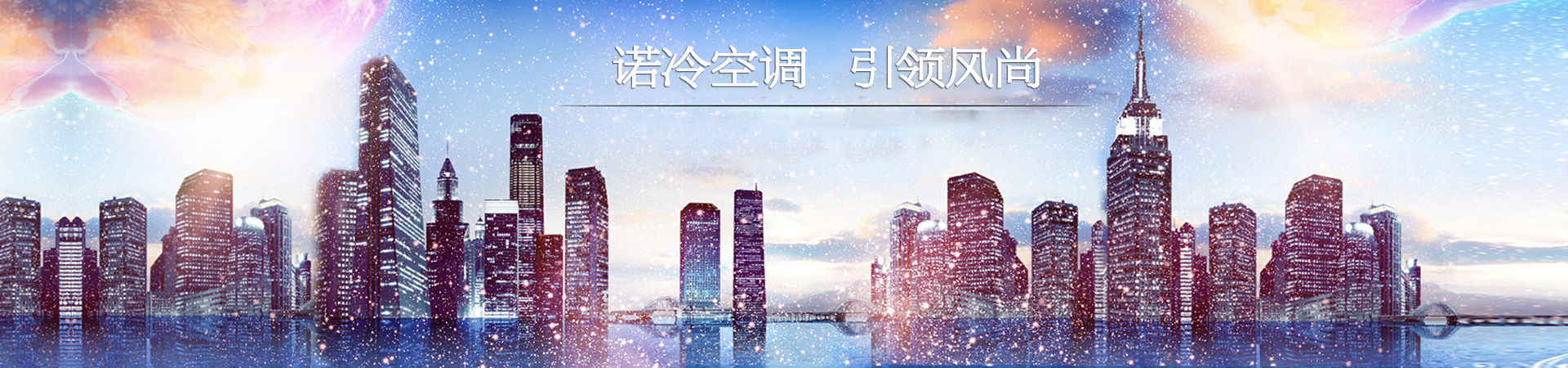 超低温冷冻机,箱型冷水机组